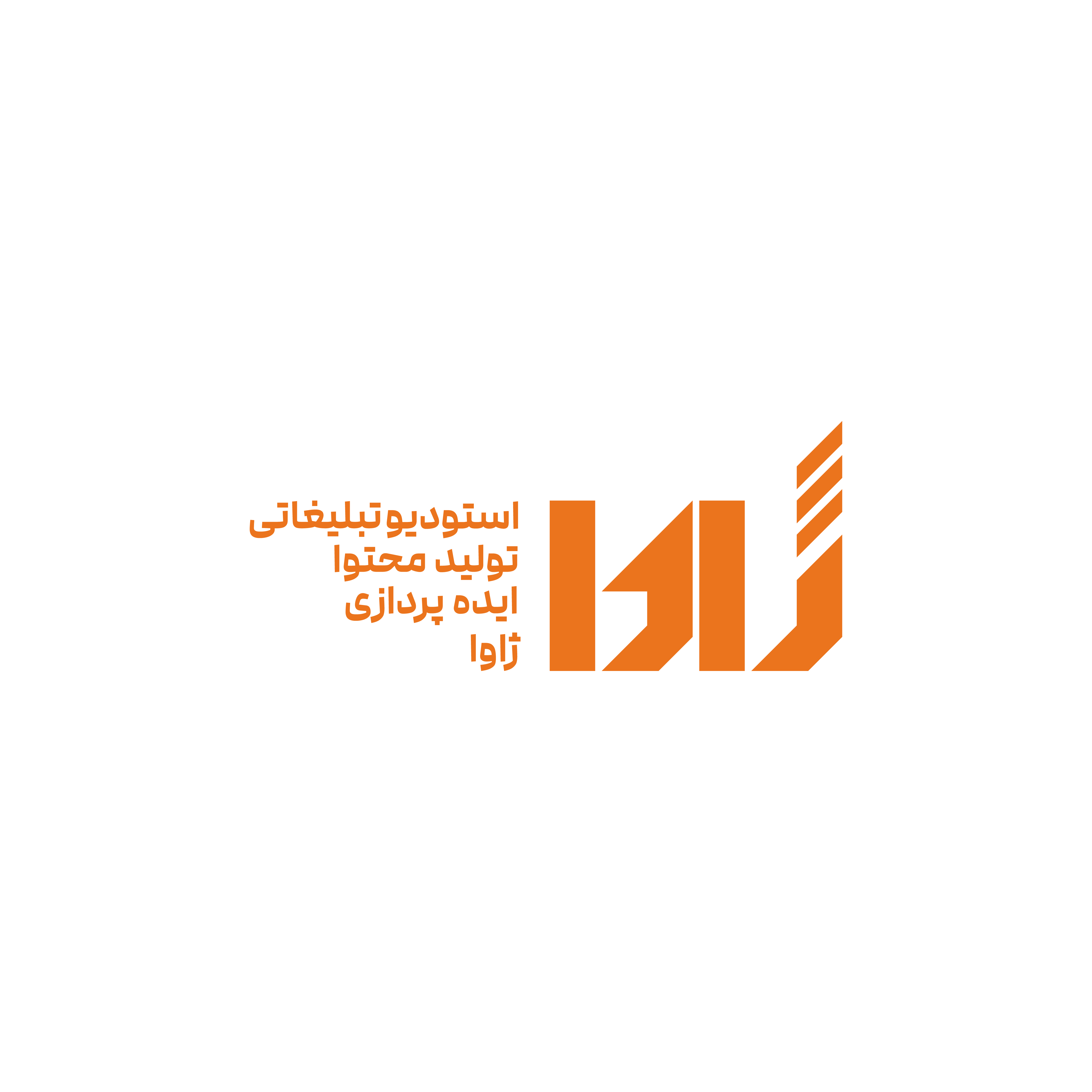 Xava Logo
